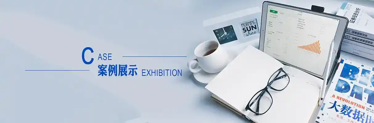 武汉软件开发